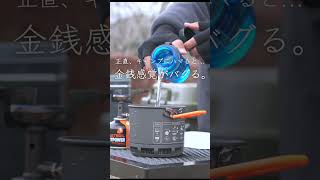 ソロキャンプあるある。